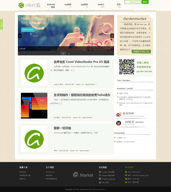 新澳49图下载g 年轻人抢着看，戏曲“有戏”靠什么？